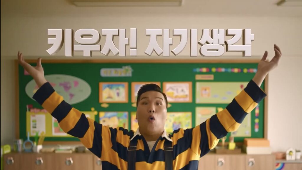 Read more about the article 자기 생각을 하면 일어나는 일